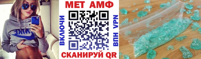 Amphetamine Premium Карпинск
