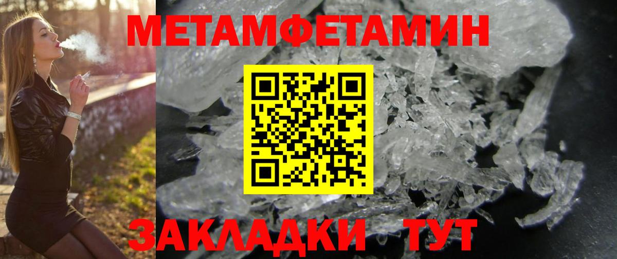 Карпинск  АМФ Premium  АМФЕТАМИН  Вход с VPN 