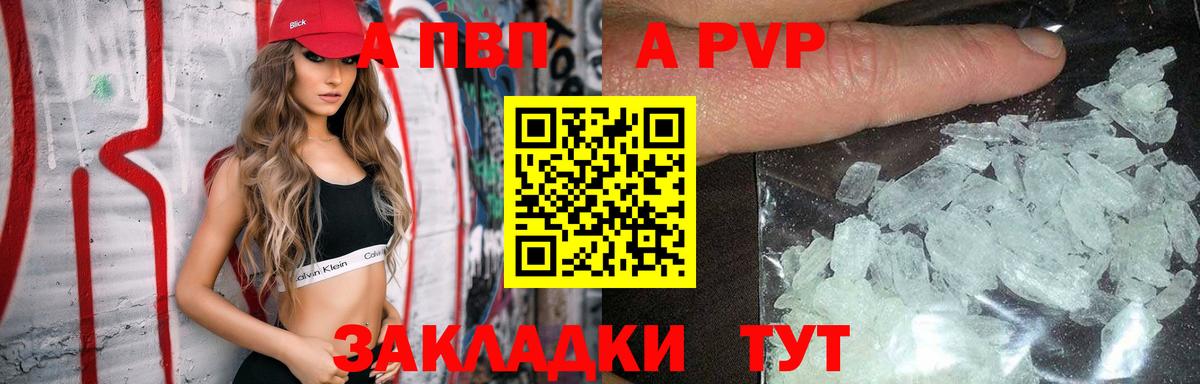Альфа ПВП СК КРИС  Вход с VPN  Alfa_PVP СК КРИС  Карпинск 