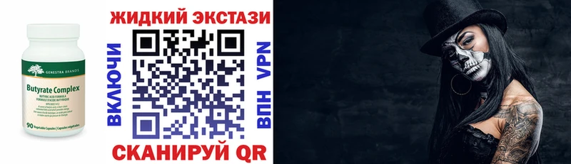 blacksprut ONION Карпинск Бутират 1.4BDO