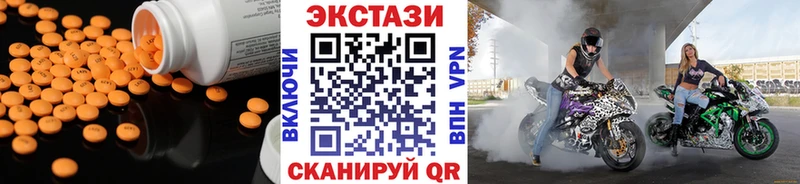 omg ссылка Карпинск ЭКСТАЗИ 280мг