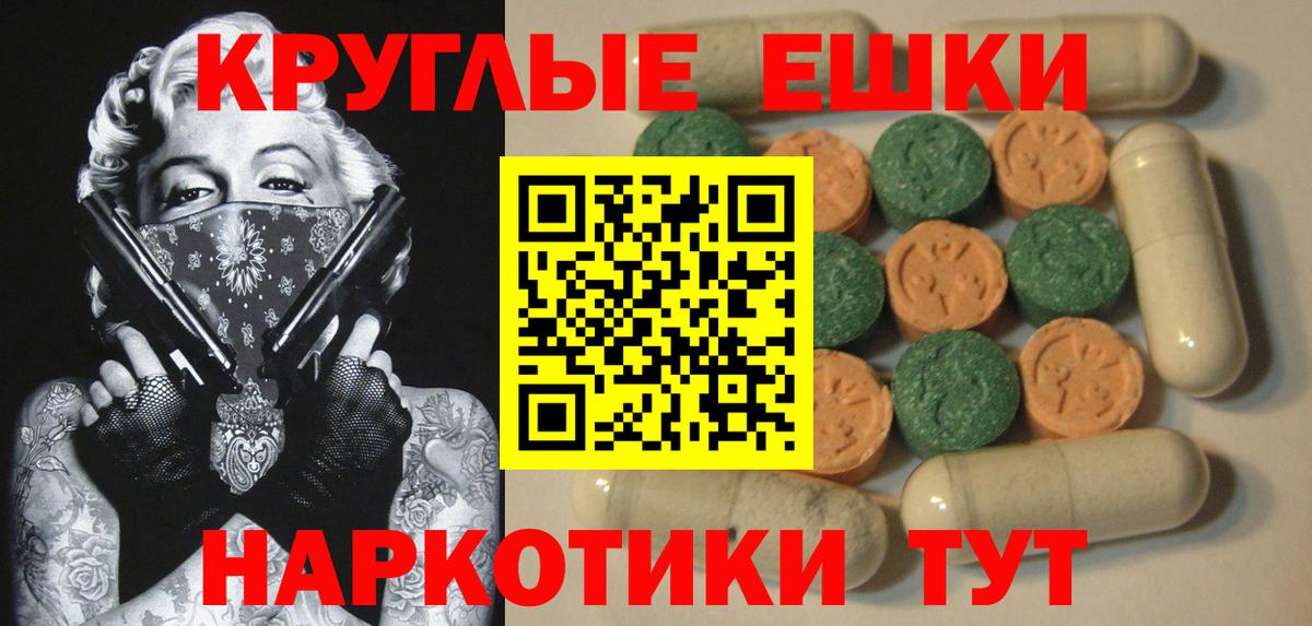 Конопля  MDMA  LSD-25  Карпинск  МЕФ  Плюхи  МЕФ  A-PVP  Вход с VPN  COCAIN  Codein 