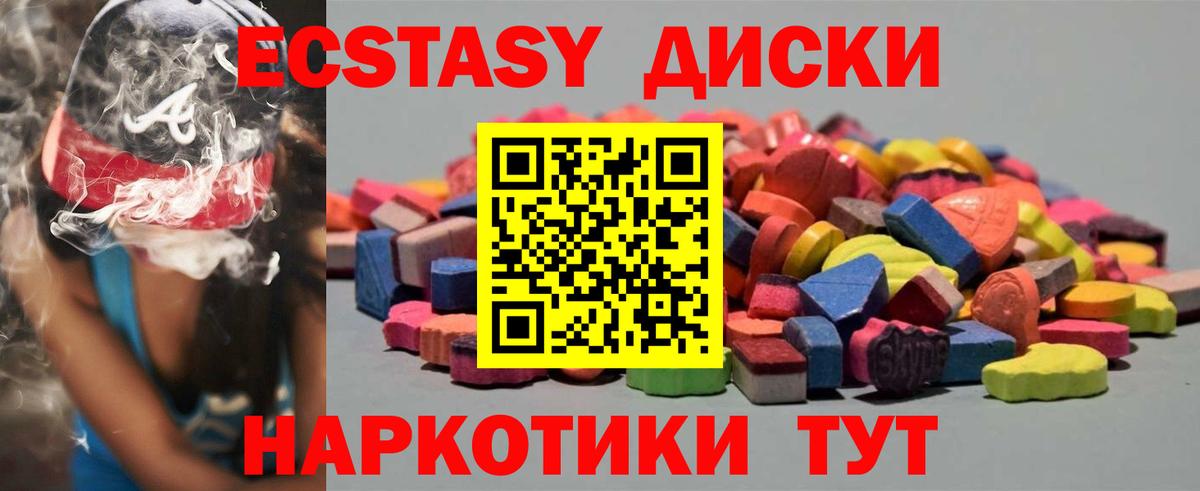 A-PVP Карпинск