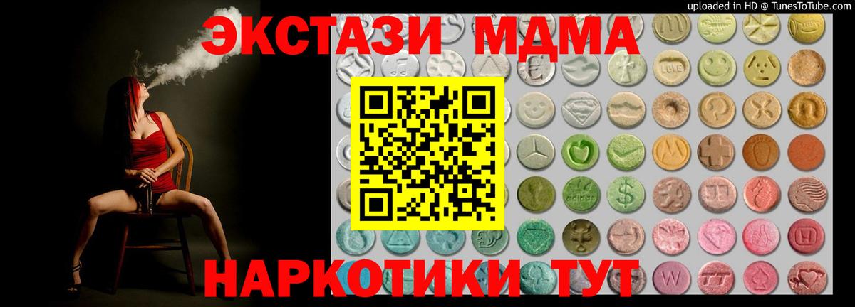 Экстази Punisher Карпинск