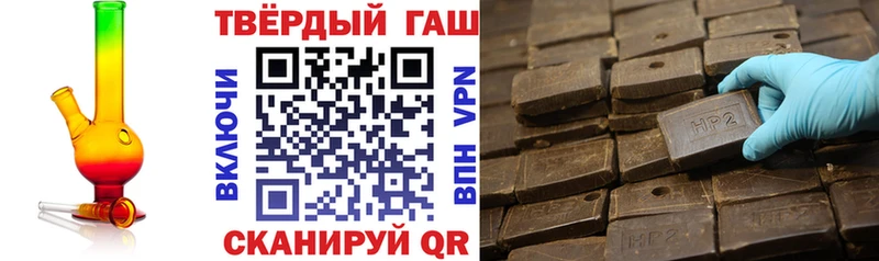 ГАШ индика сатива ОМГ ОМГ маркетплейс Карпинск