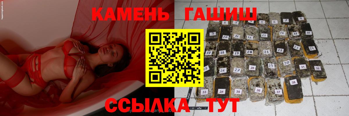 Гашиш Изолятор Карпинск