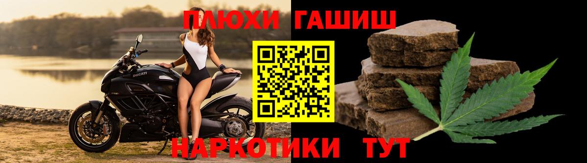 ГАШИШ hashish  Вход с VPN  дарнет шоп  Карпинск 