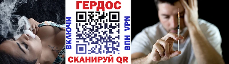 Героин Heroin  Карпинск 