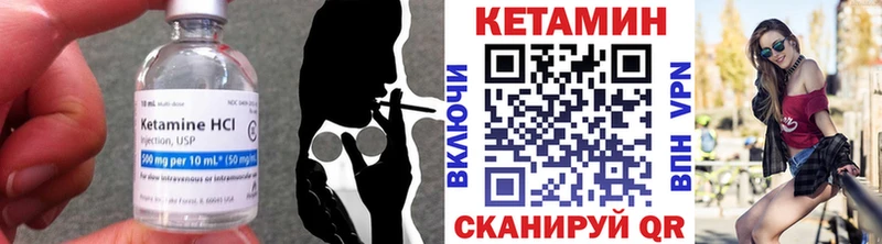 Кетамин ketamine  Карпинск 