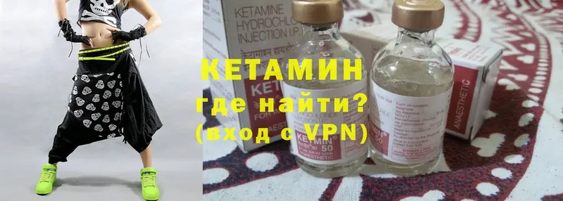 КЕТАМИН ketamine  где купить наркоту  Карпинск 