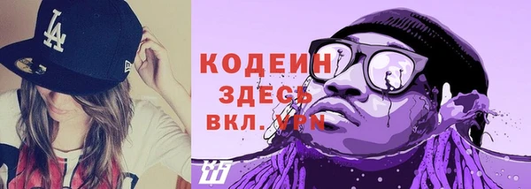 мдма Новокубанск