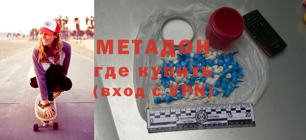 мдма Новокубанск