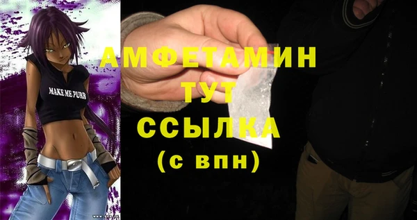 мдма Новокубанск