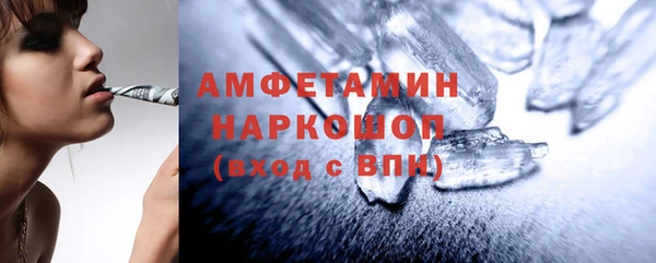эйфоретик Новодвинск