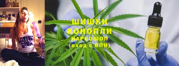 мдма Новокубанск