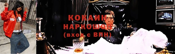 мдма Новокубанск