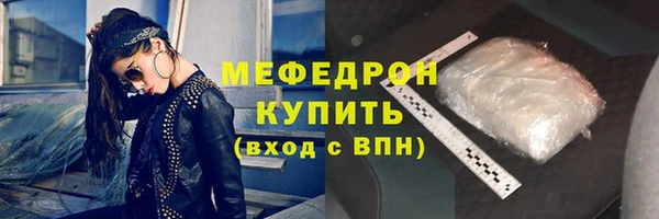 мдма Новокубанск