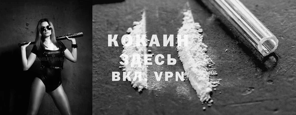мдма Новокубанск