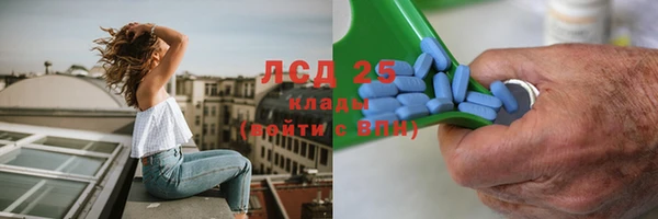 мдма Новокубанск