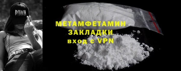 меф VHQ Нязепетровск