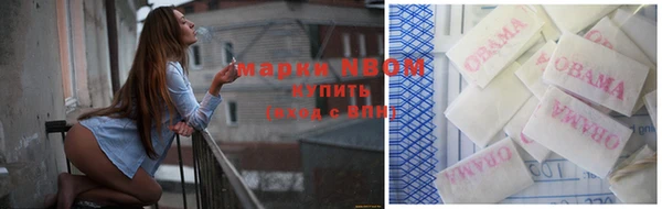 мдма Новокубанск