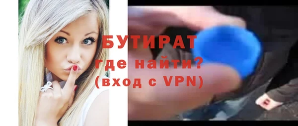 мдма Новокубанск
