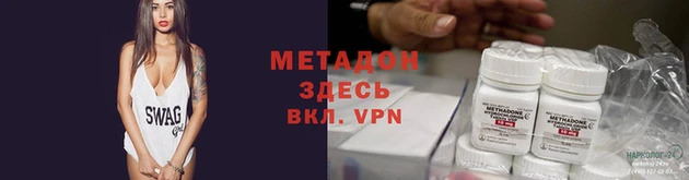 эйфоретик Новодвинск