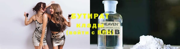 эйфоретик Новодвинск