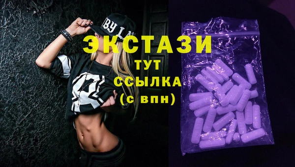 эйфоретик Новодвинск