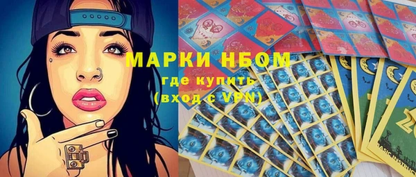 эйфоретик Новодвинск