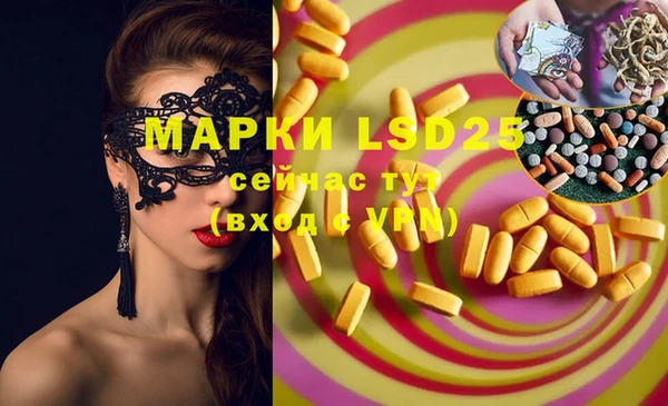 mdpv Нея