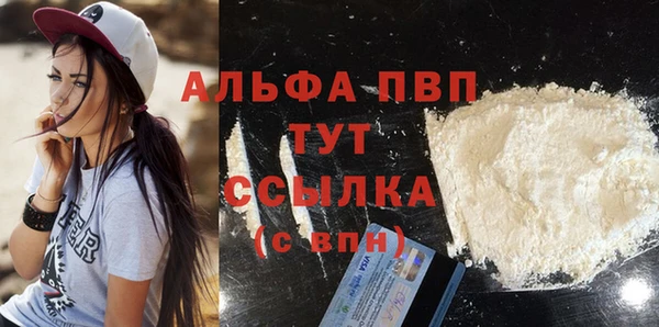spice Нефтекумск