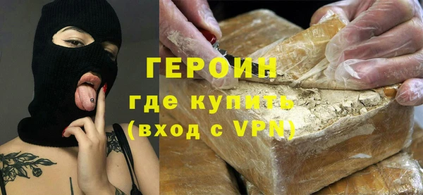 мдма Новокубанск