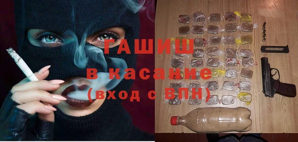 мдма Новокубанск