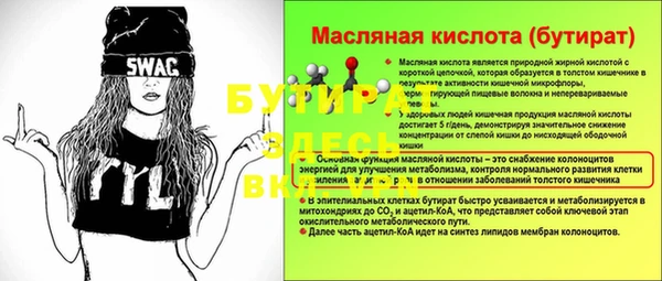 a pvp Новозыбков