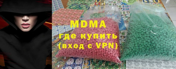 эйфоретик Новодвинск