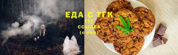 меф VHQ Нязепетровск