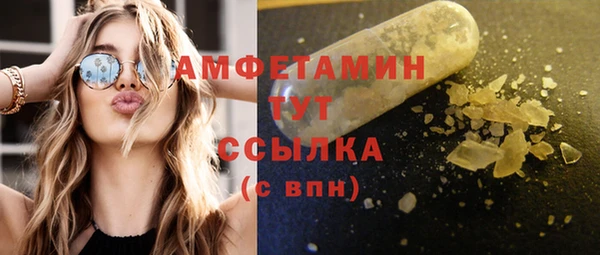 эйфоретик Новодвинск