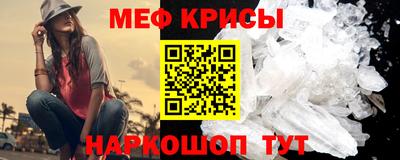 метадон Гусь-Хрустальный