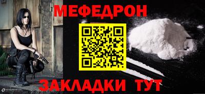 метадон Гусь-Хрустальный