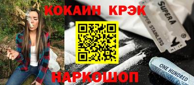 a pvp Гусиноозёрск