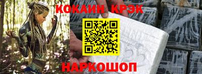 трава Гусев