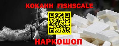 a pvp Гусиноозёрск