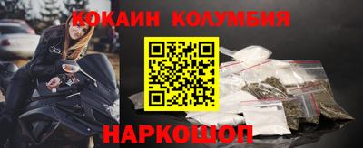 трава Гусев