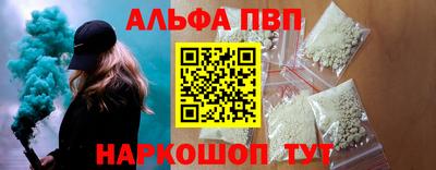 a pvp Гусиноозёрск