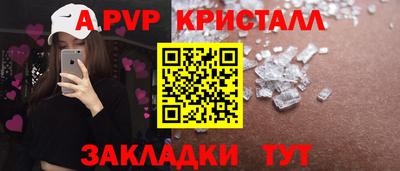 a pvp Гусиноозёрск