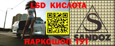 мефедрон мука Кандалакша