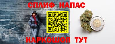 трава Гусев