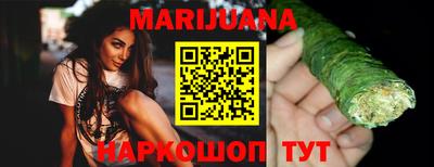трава Гусев