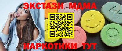 спиды Камышлов